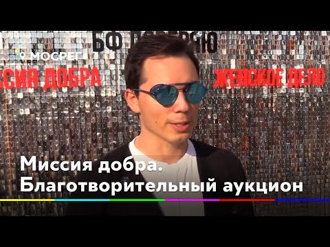 Видео: Лара Крофт продана с аукциона на благотворительность