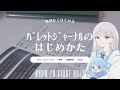 【ENG SUB🐋】バレットジャーナルのはじめかた｜How to start bujo