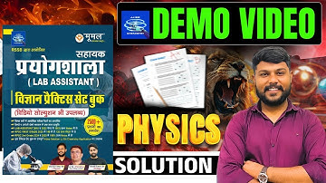 Lab Assistant Physics Solution | Demo Video | Practice Set Complete Explanation