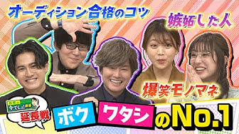 林修の今でしょ講座 Youtube