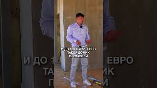 Панорамные окна для дома в Испании. За или против?