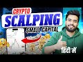 🔥Crypto Scalping Trading In Hindi | Crypto Trading Kaise Kare | Go Gyan Hindi