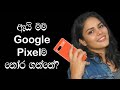 Review: Google Pixel 7A