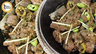 Προβατίνα Namkeen Gosht Karahi