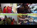 Massi ke ghar gye sangeet ke liye  sab ne bhut kiya dance  shadi vlog