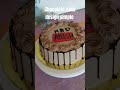 Chocolate Cake Design Simple 2025 Cakedecorating Cake Tasty Yammy 2025 Chocolate Cake Design Simple 2025 Cakedecorating Cake Tasty Yammy 2025