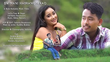 DWIMANI HBRANG SERAO// Romantic Bodo Music video//Dodere Brahma#Pajit Basumatary 