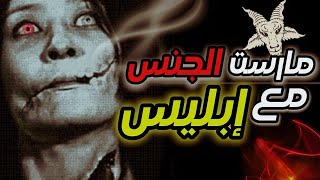 كيف أصبحت من فتاة جميلة إلى شيـ* طانة يخاف منها العالم