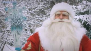 🎅 РОССИЙСКИЙ ДЕД МОРОЗ 🎅2018