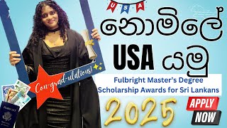 How to apply USA FulBright MSc Scholarship 2024| #usa #fullguide - නොමිලේ ඇමරිකාවට යමු