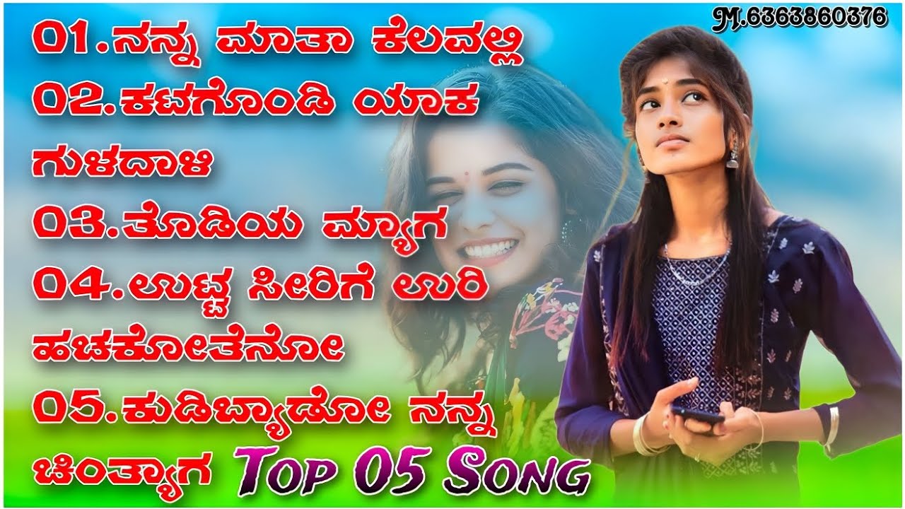 Top 08 janapada songs  Uttar karnataka janapada songs  Mallesh Pandroli Song   trending  old 