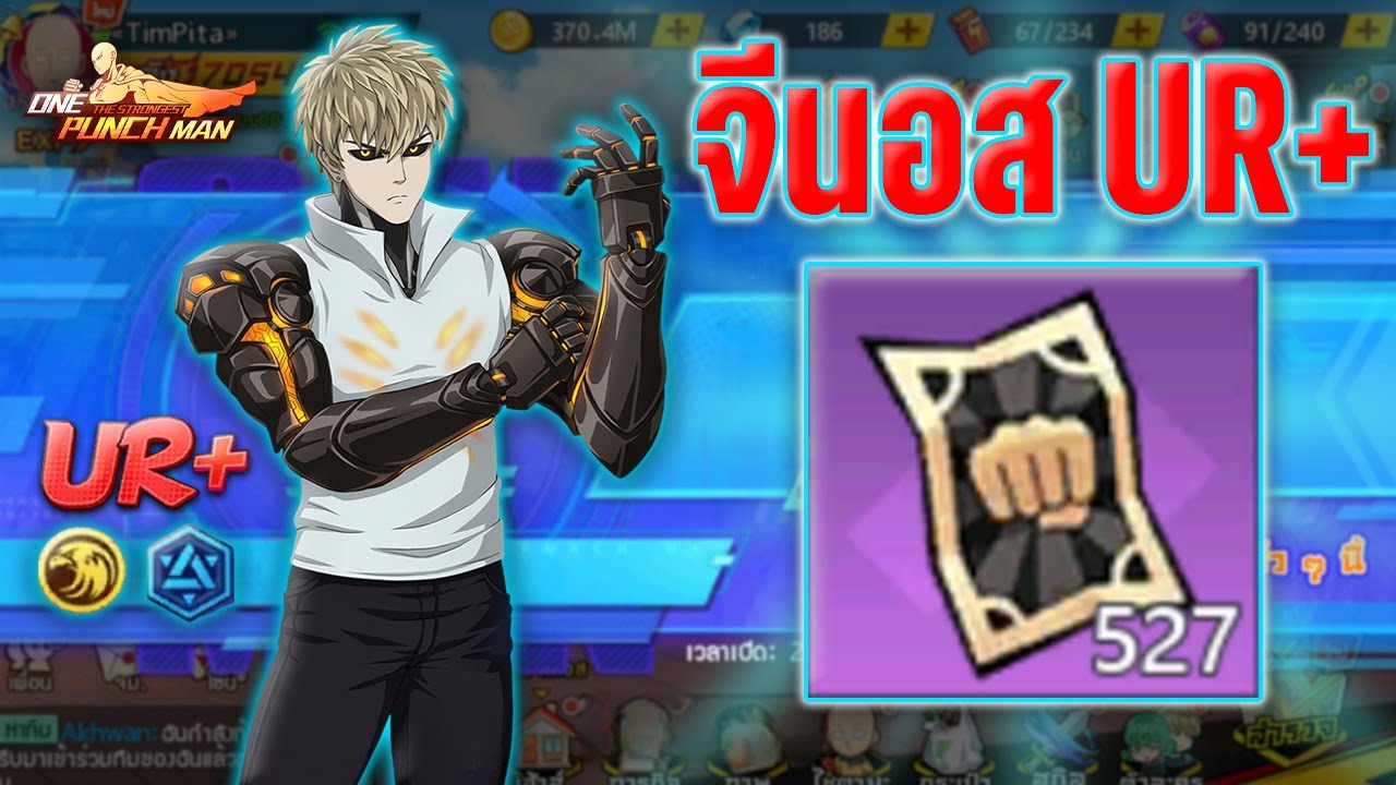 อ่อนเกิน 