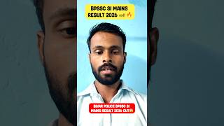Bihar Police BPSSC SI Mains Result 2026 Out | Direct Link & Cut Off Marks | Merit List PDF #shorts