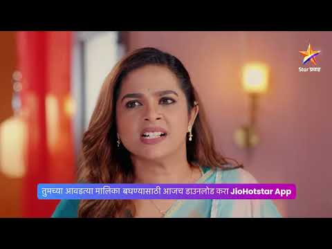 । आमच्या लाडक्या नाईक बाई। Today's Episode 62 | 6:30 PM