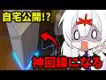 回線を変えたら勝率が変わった件wwww【フォートナイト】