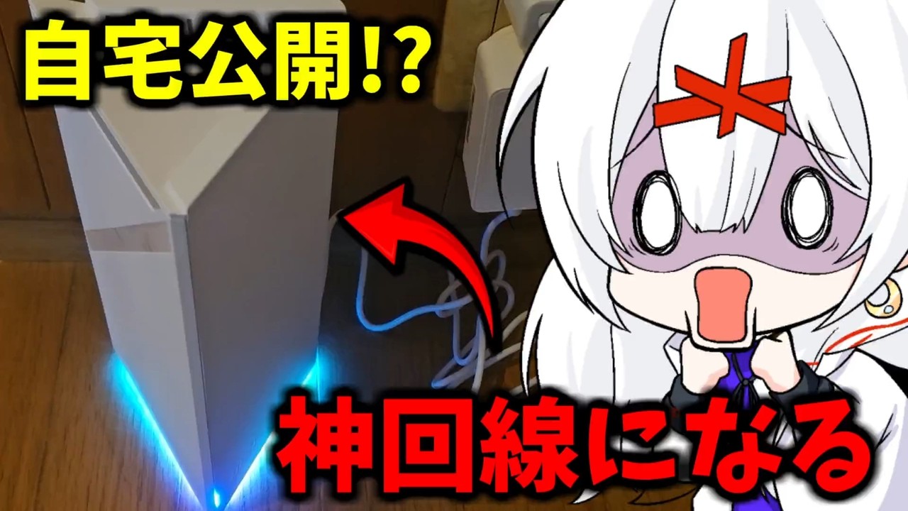 回線を変えたら勝率が変わった件wwww【フォートナイト】