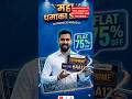 Latest Testbook Coupon Code 2026। Testbook vs. Adda247। testbook pass discount coupon code। testbook