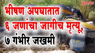 VIDEO NEWS Zunjar Neta Live 07 May 2022 screenshot 1