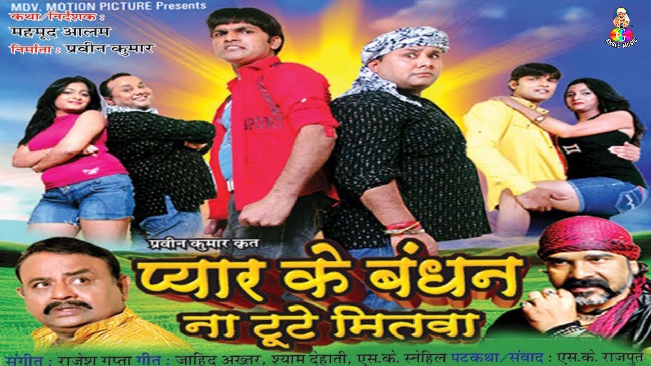 bhojpuri film 2019 ka