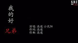 Lagu mandarin paling enak didengar