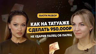 Лучшие сырники  ПОШАГОВЫЙ РЕЦЕПТ НА МИЛЛИОН !/ КАК ПРОДАТЬ ЧТО УГОДНО КОМУ УГОДНО