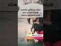 امطارا من التأييد والنعمه الإلهية تنسكب على قلبك ونفسيتك وذهنك الله المسيح آيه يوميه