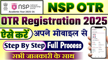 otr registration kaise kare | nsp scholarship 2025-26 apply| nsp otr registration pms | nsp otr App