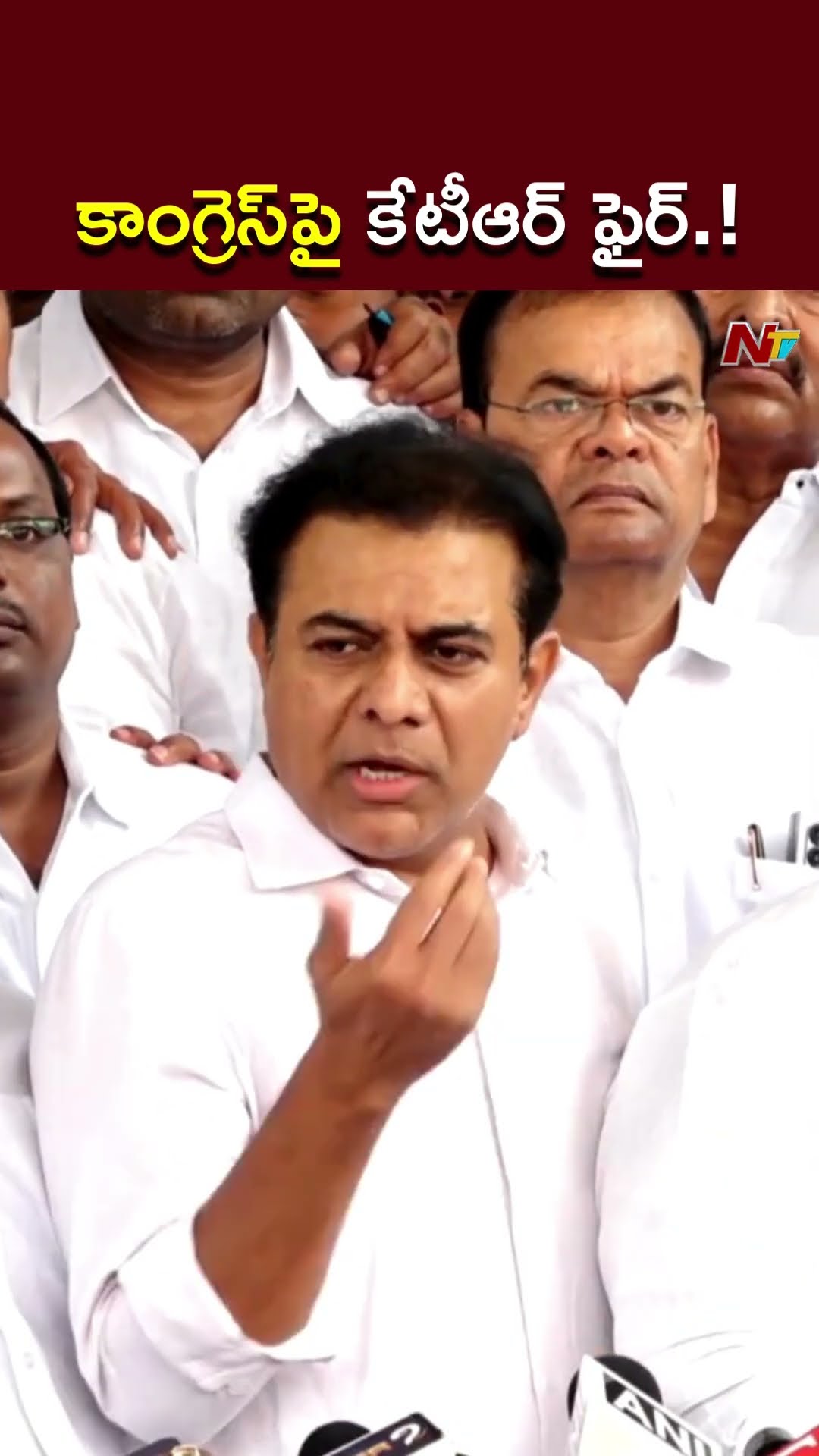 KTR Fires on Congress Party l CM Revanth Reddy l NTV