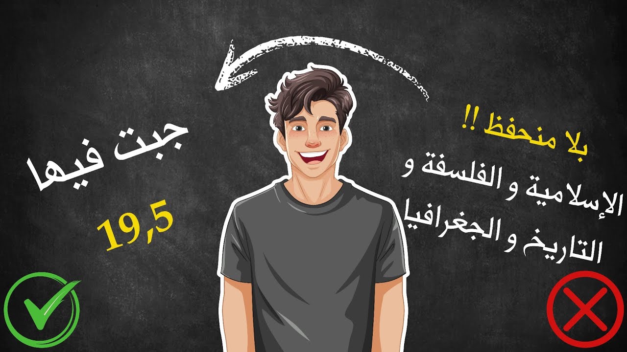 كيف انتقلت من 9 إلى 20 في مواد الحفظ في شهر فقط!! [نصائح📍حيل📍مصادر] + مفاجأتين في آخر الفيديو 🤯