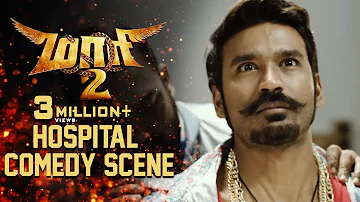 Maari 2 - Hospital Comedy Scene | Dhanush | Sai Pallavi | Krishna | Tovino Thomas