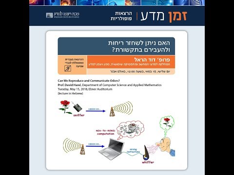 וִידֵאוֹ: האם ניתן לשחזר חבית?