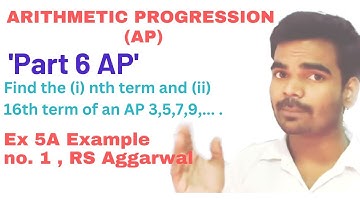 Class 10 Arithmetic Progression Part -6 | Exercise 5A Example 2 | RS Aggarwal |SKC Hazaribag