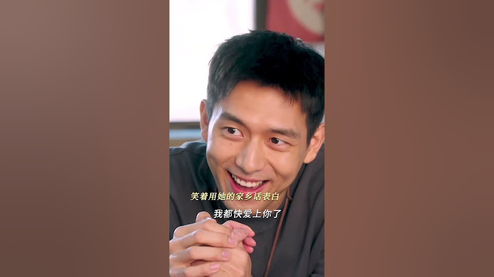 謝老闆別害羞！❤️#去有風的地方 #劉亦菲 #李現 #中國電視劇 #chinesedrama - 天天要聞