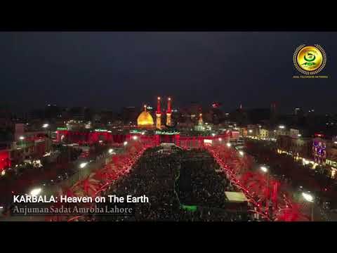 Lah Ilaha Ilalah Muhammad Ur Rasool Ullah Kay Lazawal Darsgah Hussain Hai