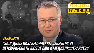 Кривошеев о запрете соцсетей в Беларуси/ цензуре в журналистике/ закате эпохи смартфонов/ угрозе ИИ