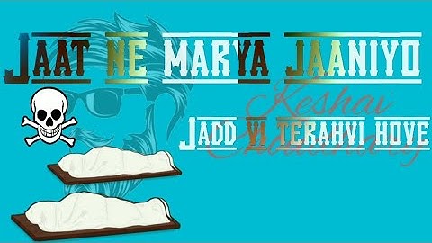 | JAAT | #choudhary #jatt #jaat #khasaaalachahar #sidhumoosewala #diljitdosanjh #bhagatsingh