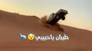 تجميعة شاص وربع#1