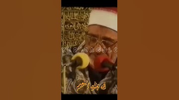 إنت متخيل إن محدش يعرف القارئ ده !!!🎙⚠️ #القران_الكريم #دويتو #تيك_توك #تلاوات #duet #تلاوه #اكسبلور