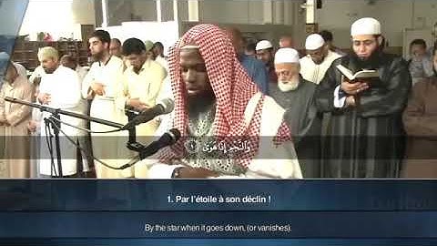 سورة النجم برواية ابن جماز عن  أبى جعفر الشيخ عكاشة حسن كمينى