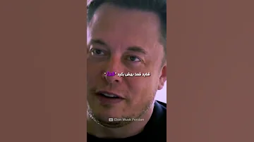 به خدا باور داری Shorts 