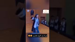 حفلة تخرج كلية #الآداب_بجامعة_القاهرة/فرحة #بنت_النوبه /الفرحة النوبية