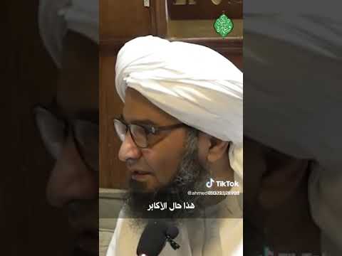 الحبيب علي الجفري متكلما عن السيد احمد الرفاعي قدس الله تعالى سره