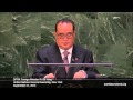 North Korean Foreign Minister at UN General Assembly (English)