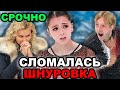 Камила Валиева катала НА СЛОМАННОМ БОТИНКЕ. Ответ Плющенко от Лайшева. Валиева готова для Болеро?