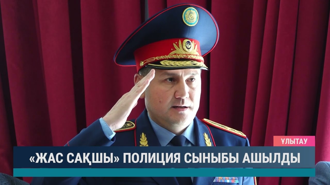 ULYTAU AQPARAT. Күндізгі жаңалықтар 15.05.2025