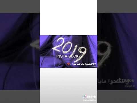 واسمحو اذا بتسمحو