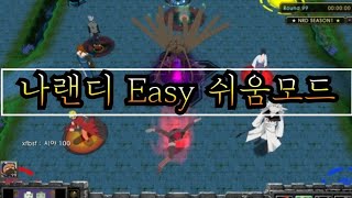 나루토 랜덤 디펜스] 나랜디 (Nrd) 7.14 Easy 이지모드 Clear 클리어 공략영상~!!! [Wacraft 3 유즈맵] -  Youtube