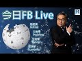 Raga Finance 今日FB live 20240216 - 成交窄 乾夾 A股有運行/ Q and A