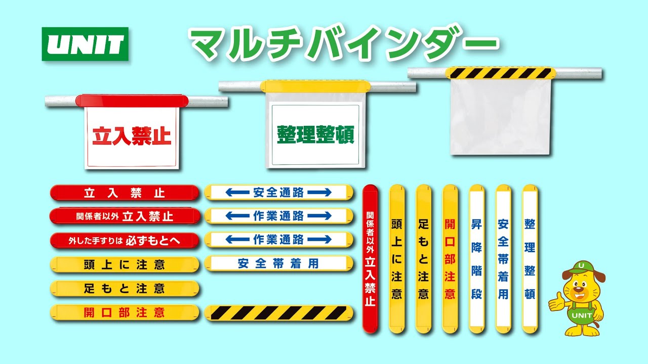 389-40R マルチバインダー 1個 ユニット 【通販サイトMonotaRO】