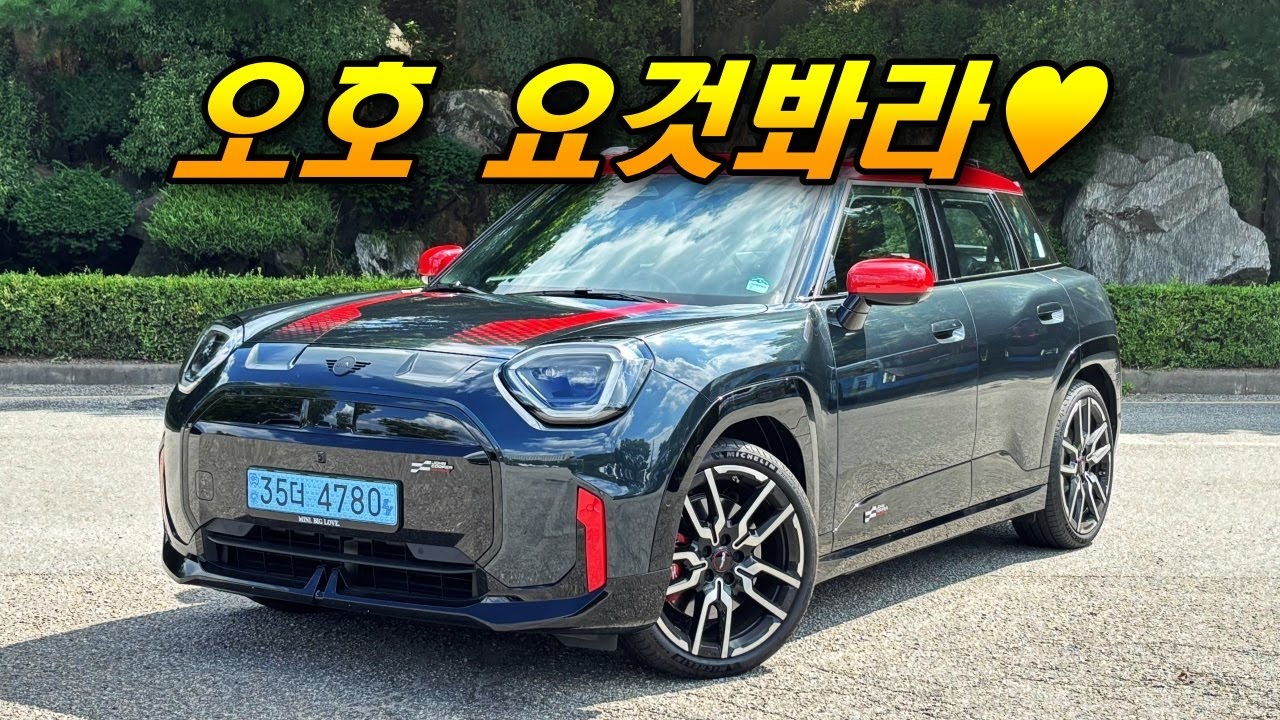 JCW 품은 자네, 에이스가 될 상인가? - 미니 에이스맨 JCW 시승기